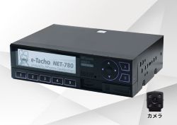 最新デジタコ「NPシステム開発　NET-300」